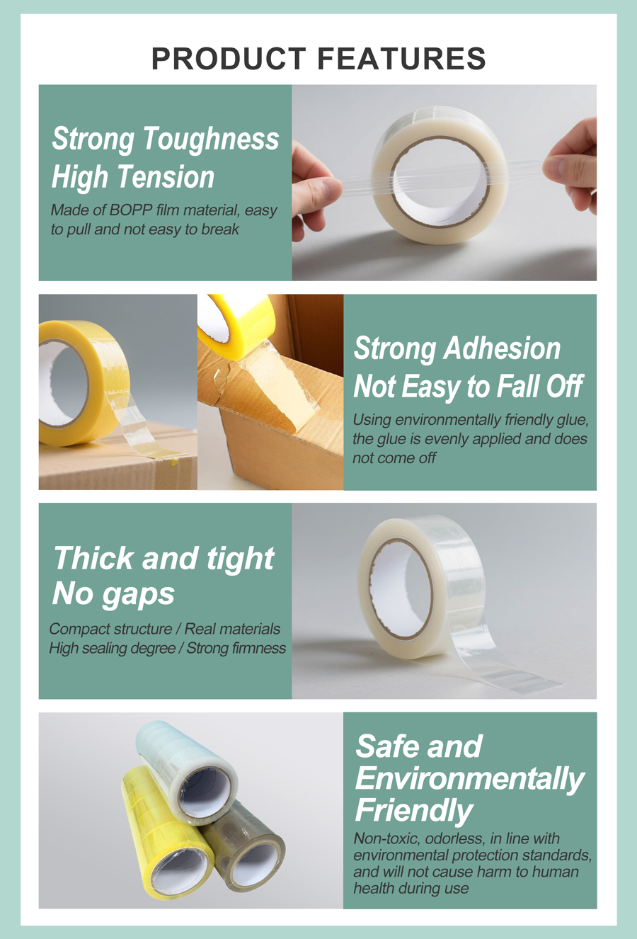 封箱胶带详情页 - 英文 - 特点