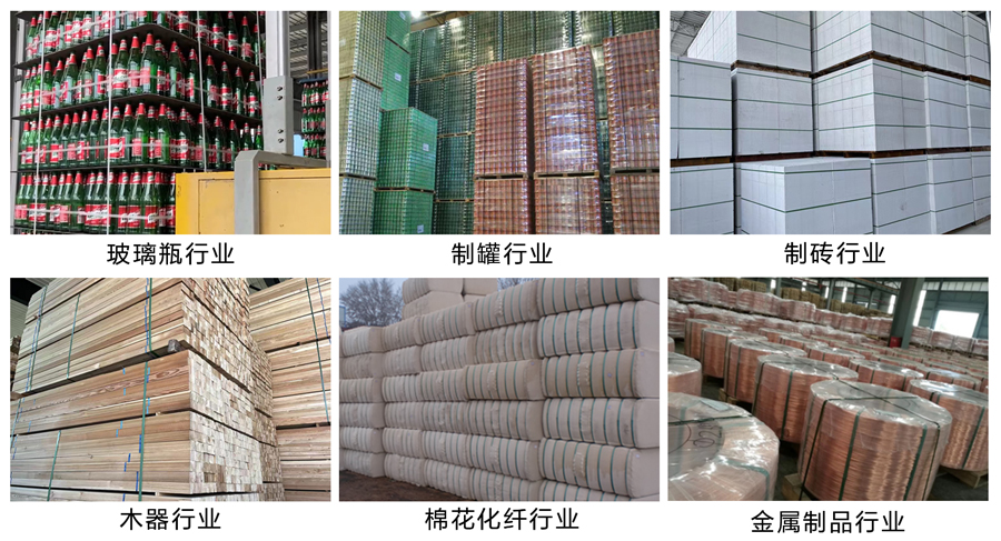 Cerclage industriel robuste